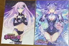 【未開封】ネプチューヌ mk2 V 予約特典 ビジュアルブック