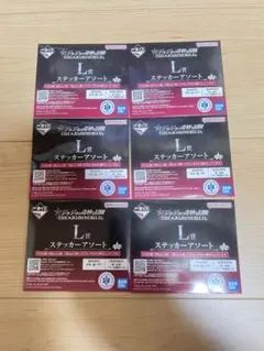 一番くじ　ジョジョの奇妙な冒険