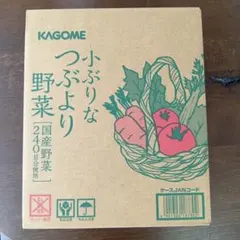 ◇半額以下 KAGOME 畑のごほうび 60缶(30缶×2箱) 6/6頃削除予定 - メルカリ