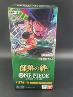 【未開封品】BOX 24パック入り　師弟の絆　ワンピースカード　トレカ