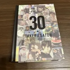 2025年最新】佐藤健 写真集 30の人気アイテム - メルカリ