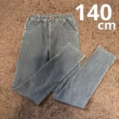 C*M様 デニム ストレートレッグパンツ 140cm