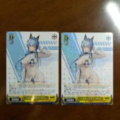 ヴァイスシュヴァルツ NIKKE ヘルム:アクアマリン まとめ売り