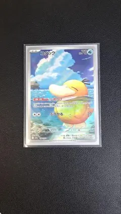 2026年最新】ポケカ コダックの人気アイテム - メルカリ