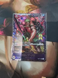 ワンピースカード　フラッグシップ　ゾロ　未開封