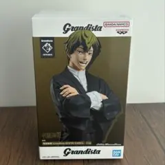 呪術廻戦 Grandista-ZEN’IN NAOYA- 禪院直哉 呪術廻戦 Grandista-ZEN'IN NAOYA-│株式会社BANDAI SPIRITS（バンダイ