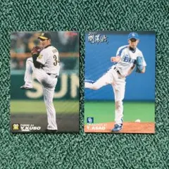 2009年カルビー プロ野球カードセット