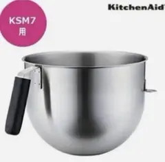 キッチンエイド スタンドミキサー プロフェッショナル 6-Quart