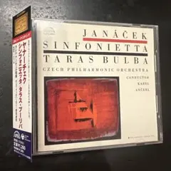 【美品】ヤナーチェク:シンフォニエッタ/タラス・ブーリバ アンチェル/チェコ