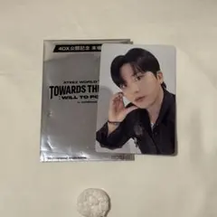 ATEEZ 映画　入場特典トレカ　ジョンホ