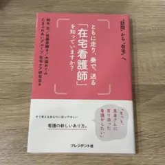 Item thumbnail for item 77a80fb2-3b1d-437a-920b-5e4f9fc25bc5