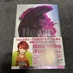 Never ending dream -hide story-