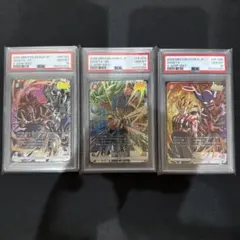 PSA10 3連番「Vジャンプ 2026年 5月 プロモ 激闘のゴジータパック