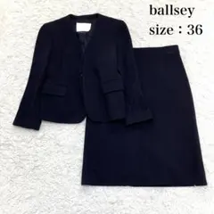 美品 ボールジィ ノーカラージャケット スカート セット ネイビー S