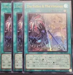 The Fallen＆The Virtuous（ウルレア）3枚