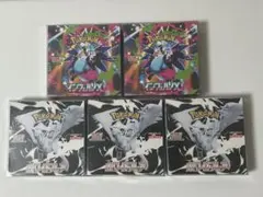 5BOX インフェルノX×2 ホワイトフレア×3 すべてシュリンク付き
