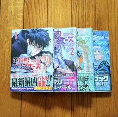 るろうに剣心 カード 未開封 パック 2個 セット - メルカリ
