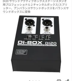 Ibanez(アイバニーズ) エレキギター用 Ultralite 810 ② - メルカリ