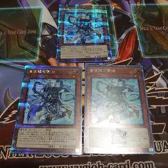遊戯王 ヴェルズバハムート DTC シークレット 2枚 - メルカリ