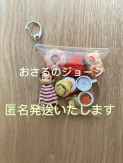 oimo様 リクエスト 2点 まとめ商品