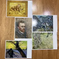 【新品未使用】ゴッホ 絵葉書　ポストカードセット 5枚セット