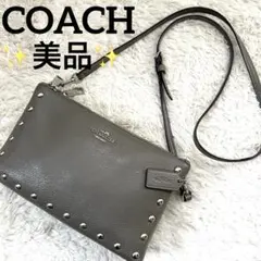 美品✨コーチ クロスボディ ショルダーバッグ スタッズ 2室 22556