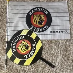 阪神タイガース 応援フラッグ 3種セット - メルカリ