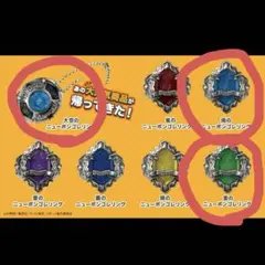 家庭教師ヒットマンＲＥＢＯＲＮ！　ニューボンゴレリング　ガチャ　大空・雨・雷