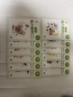 七田式 能力開発CD 1年分 12冊セット 七田式能力開発CD 年長きりん1年分