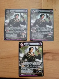 イジンデン土方歳三 トレーディングカード 3枚セット イジンデン土方歳三 トレーディングカード 3枚セット | Mercari