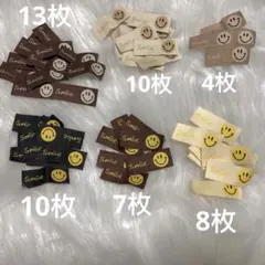 アソートセット52枚
