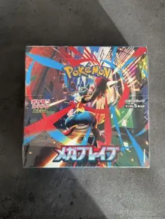 2025年最新】メガブレイブ box シュリンク付きの人気アイテム - メルカリ