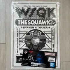 一番くじ ストレンジャー・シングス 未知の世界 Vol.2 WSQK ポスター