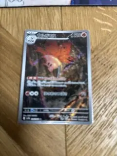 ウルガモス AR SV11B ブラックボルト 104/086 - メルカリ