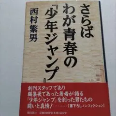 2025年最新】ハレンチ学園 レコードの人気アイテム - メルカリ