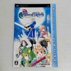 非売品 チラシ テイルズオブリバース PSP 2008年