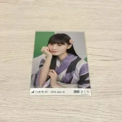 なおなお 遠藤さくら 乃木坂46 生写真 浴衣2025 座りヨリのみ Amazon.co.jp: 乃木坂46 生写真 2025年 浴衣 3種コンプ 遠藤