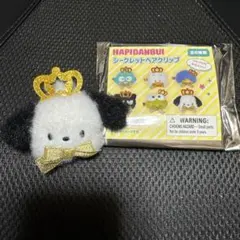 サンリオ　はぴだんぶい シークレットヘアクリップ（夢見るバルーン）　ポチャッコ