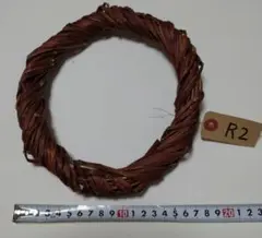 リース土台　直径約21cm　品番R2