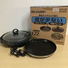 シャープ製のホットプレート「KX-E22」です。のサムネイル