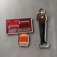 WIND BREAKER 蘇枋隼飛 アクリルスタンド BURGER KINGのサムネイル
