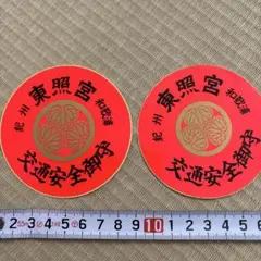 Item thumbnail for item 48f218fd-31f6-4952-8ebd-2cbbdafa5da2