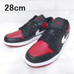 NIKE ナイキ エアジョーダン 1 LOW 28cm 黒赤白