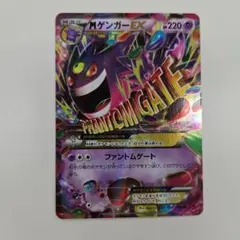2026年最新】MゲンガーEXファントムゲームの人気アイテム - メルカリ