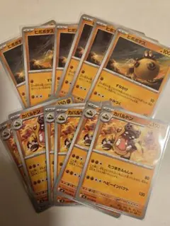 ムニキスゼロ　ヒポポタスC　038/080 カバルドンU　039/080