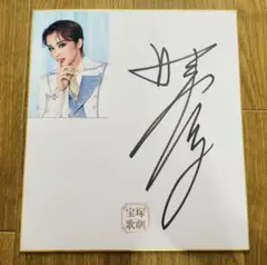 Item thumbnail for item 59c34895-5117-406c-9c4a-ecb5c7ad4e1b