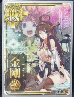 2026年最新】艦これ アーケード 中破 ホロの人気アイテム - メルカリ