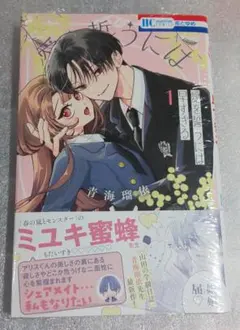 ❤︎rikky❤︎他の方のご購入はお控えください 2026年最新】気になる方はご購入をお控え下さい。の人気アイテム