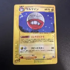 ポケモンカード　マルマイン　eカード　psa10 アンリミ PSA10】マルマイン ポケモンカードweb 026/048 アンリミ マルマイン