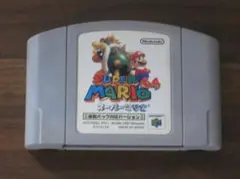 NINTENDO 64 スーパーマリオ 振動パック対応バージョン 任天堂